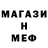 Печенье с ТГК марихуана Many Men