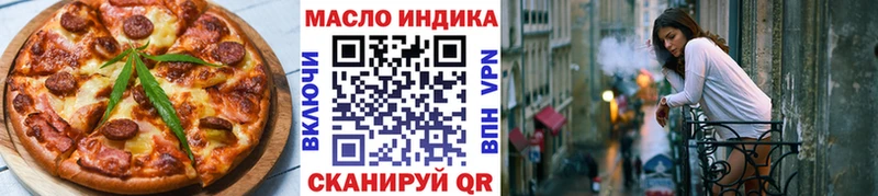 Canna-Cookies конопля Калтан