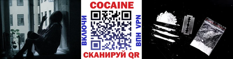 blacksprut ТОР  Калтан  площадка телеграм  COCAIN Боливия 