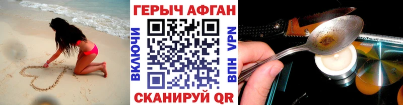 Героин гречка  продажа наркотиков  OMG как зайти  Калтан 