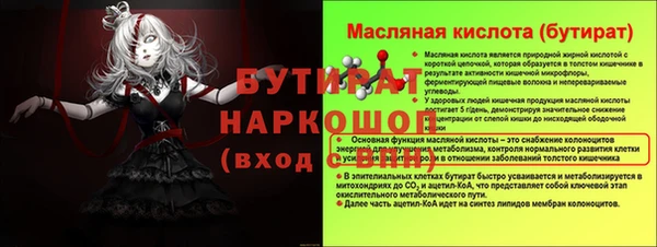 дурь Армянск