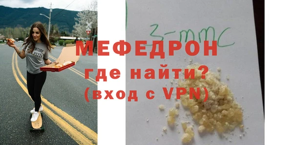 мефедрон VHQ Алексин