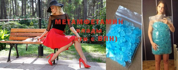 меф VHQ Рославль