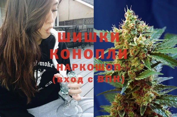 мефедрон VHQ Алексин
