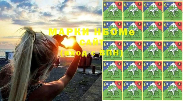 мефедрон VHQ Алексин