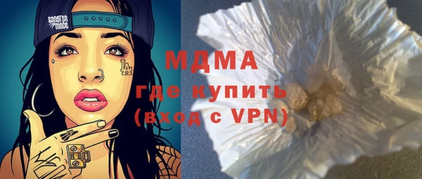 молекула духа Ростов