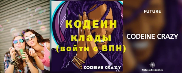 дурь Армянск