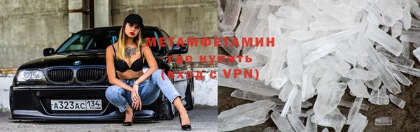 дурь Армянск