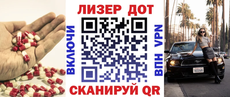 как найти закладки  Калтан  MEGA как войти  LSD-25 экстази кислота 