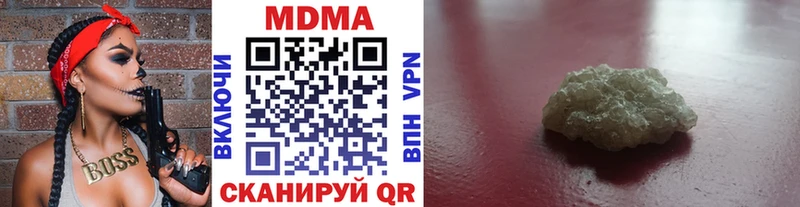 МДМА crystal  магазин    Калтан 