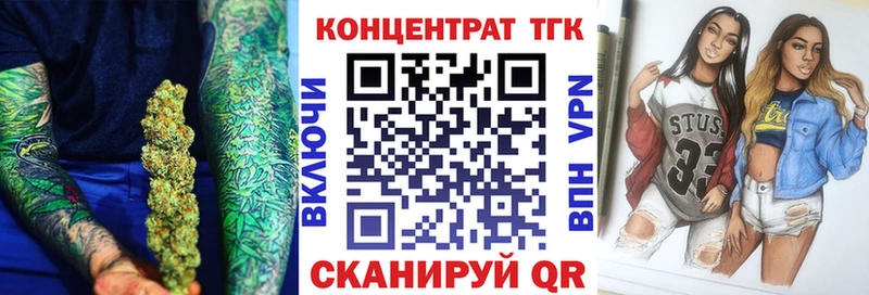 blacksprut как зайти  Калтан  Дистиллят ТГК концентрат 