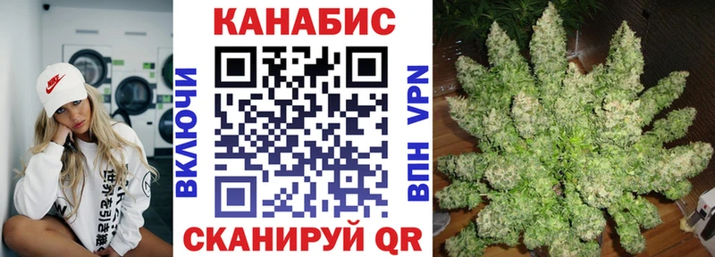 купить  цена  Калтан  Канабис марихуана 